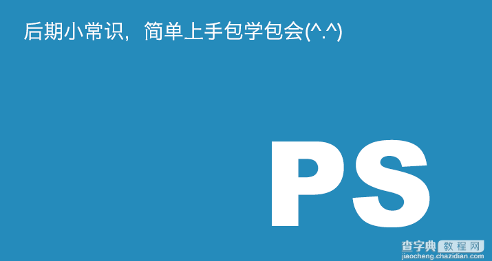 摄影基础入门 摄影基础拍摄技巧教程16