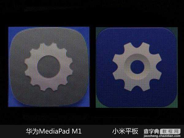 小米平板和华为M1哪个好？小米pad对比华为M1区别评测图文介绍15