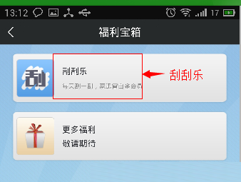 迅雷影音安卓版怎么看片(电影、电视剧)？迅雷影音手机版使用教程24