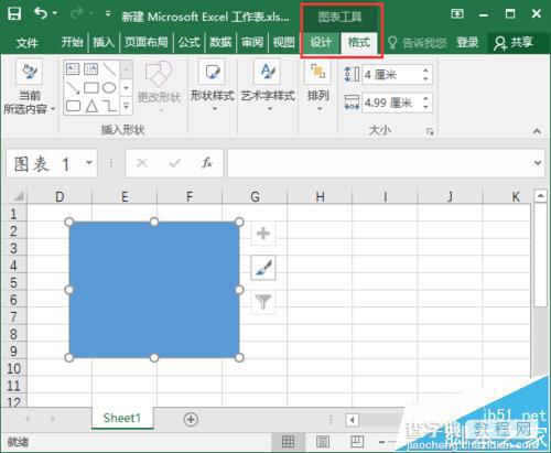 excel2016怎么修改插入的文件?9