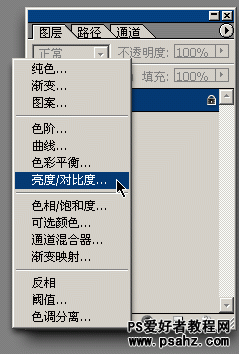 PS基础知识：PS钢笔和路径工具应用知识（图文）49