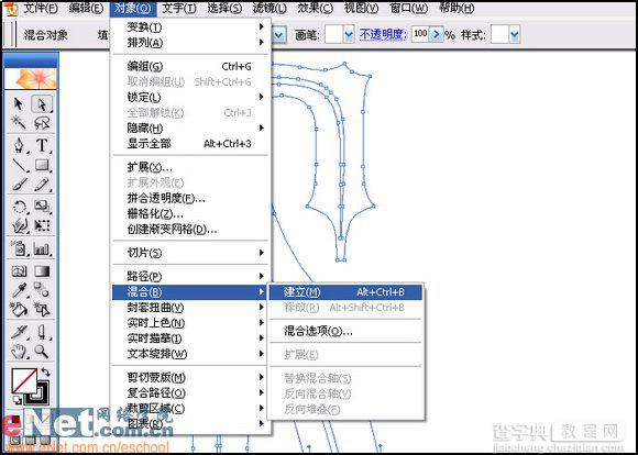 Illustrator(AI)绘制矢量风格黄金火焰文字18