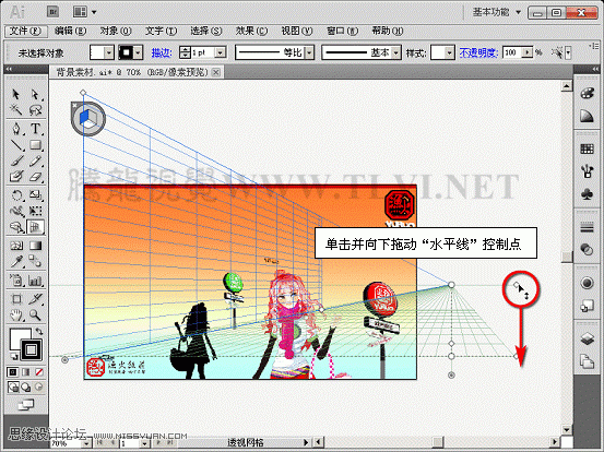 Illustrator(AI)CS5利用透视网格工具设计制作饭店效果图实例教程9