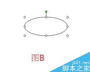 在word文档中绘制一个漂亮的卡通杯子13