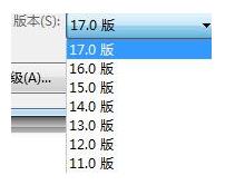 CorelDRAW X7运行速度很卡该怎么加速?7