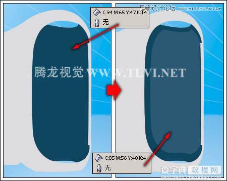 CorelDRAW制作电脑产品宣传海报教程21