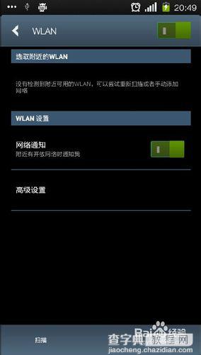 公共wifi怎么设置？免费公共wifi如何安全使用？9