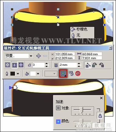 CDR制作一款夏季推出的香水海报教程22