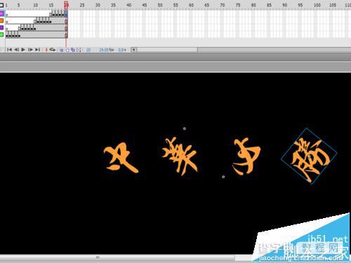 flash怎么制作翻滚的文字动画? flash动态文字制作教程10