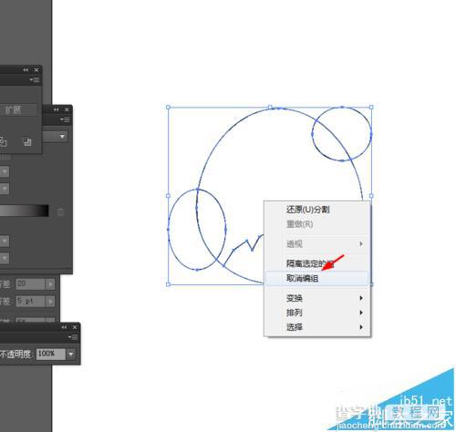 ai怎么绘制愤怒的小鸟?6