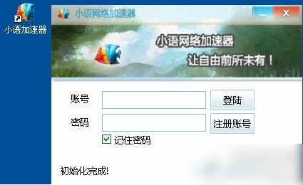 flickr打不开怎么办?国内怎么上flickr网站呢?2