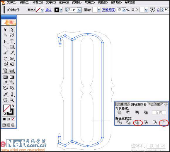 Illustrator教程：矢量火焰文字31