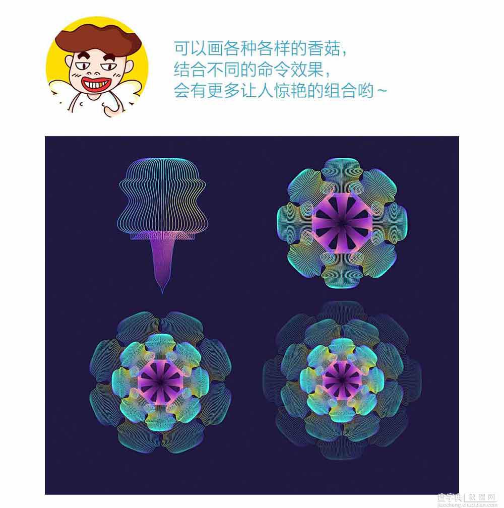 AI绘制一个漂亮蓝瘦蘑菇19