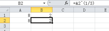Excel怎么对一个数开n次方根?Excel开方方法汇总8