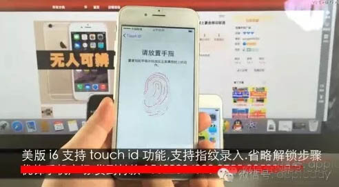 国内惊现最强山寨iPhone 6 连Touch ID都有！3