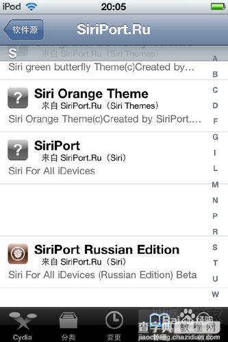 itouch4越狱后如何通过Cydia添加软件源15