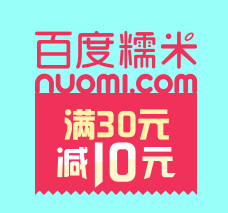 百度钱包一分钱得100M移动电信流量活动地址及详情3