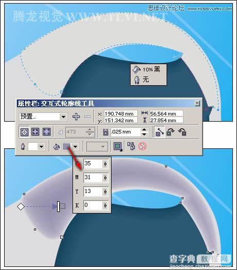 CorelDRAW制作电脑产品宣传海报教程26