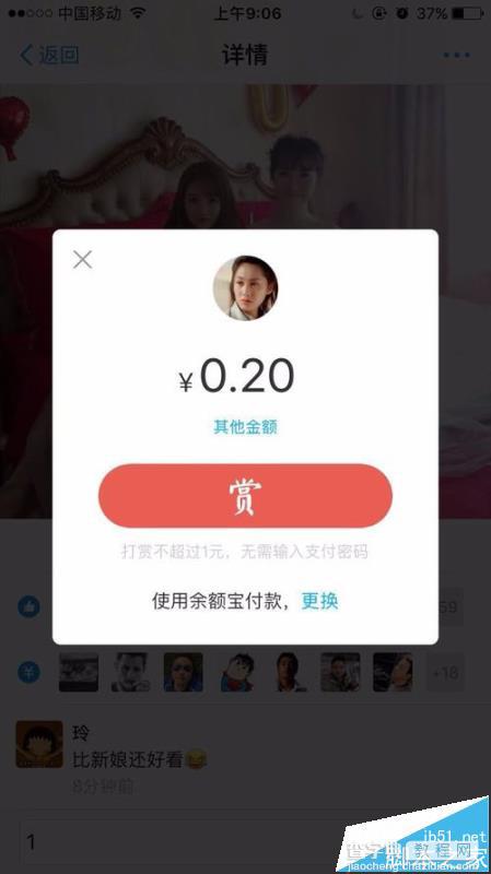 支付宝app中怎么进入校园日记?6