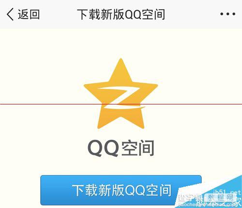 QQ空间五一疯神榜怎么查看排名？怎么快速提高排名？9