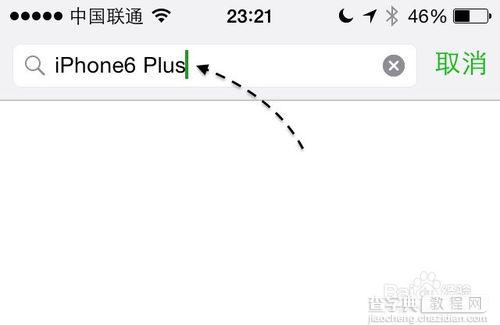 微信朋友圈怎么显示iPhone6标识?微信显示手机型号图文教程3