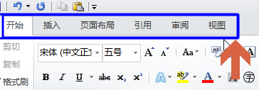 word2010怎么单独擦除其中一条线?3