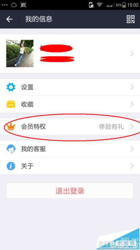 支付宝金账户在怎么免费获得?2