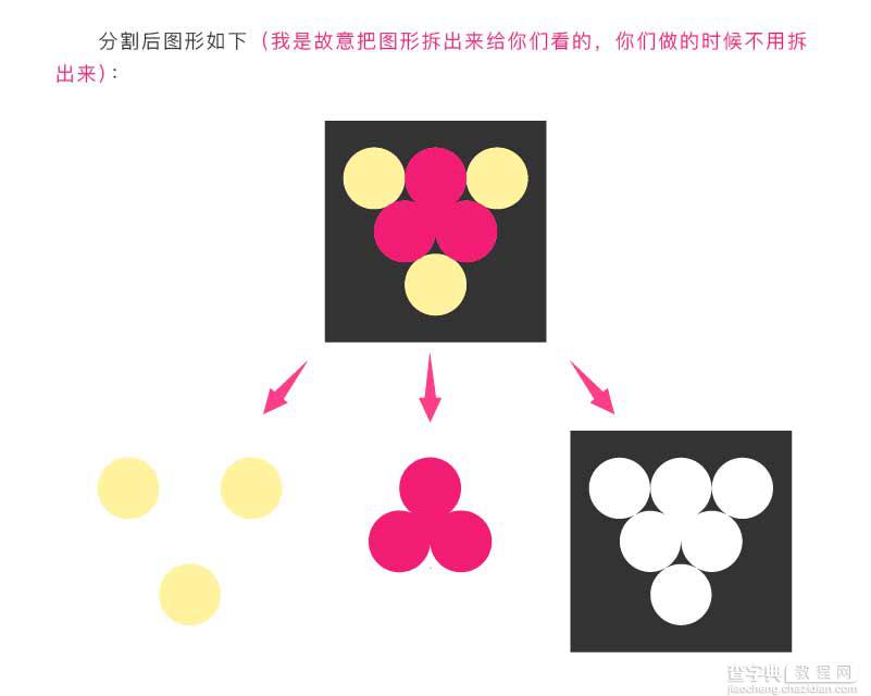 AI简单绘制漂亮的渐变透明图形19