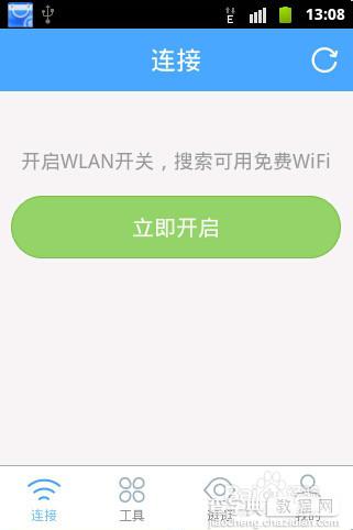 淘WiFi怎么用 阿里通讯淘WiFi的使用方法3