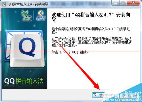 QQ输入法怎么快速剪切重复内容？QQ输入法剪切板的使用教程3