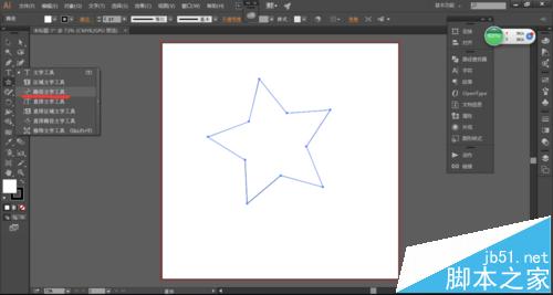 ai怎么做星星形状的文字? ai路径文字工具制作星型文字的教程6