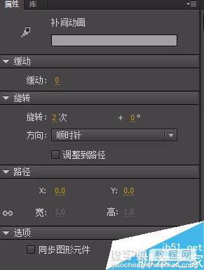 用flash滤镜和帧制作旋转的发光文字效果15