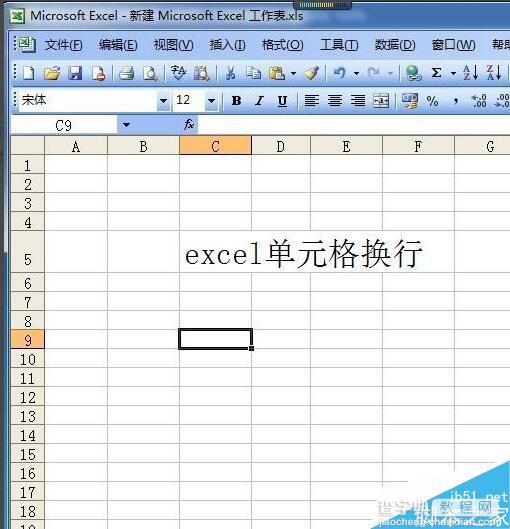 Excel表格换行的快捷键是什么  Excel单元格内怎么强制换行1