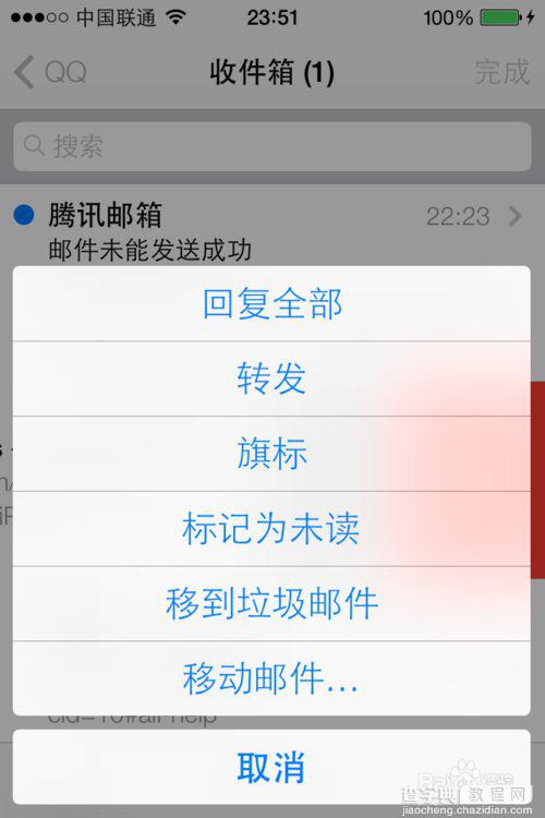 iOS7系统有哪些新功能19