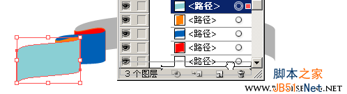 Illustrator(AI)设计制作精致的新年快乐节日标语彩带实例教程21