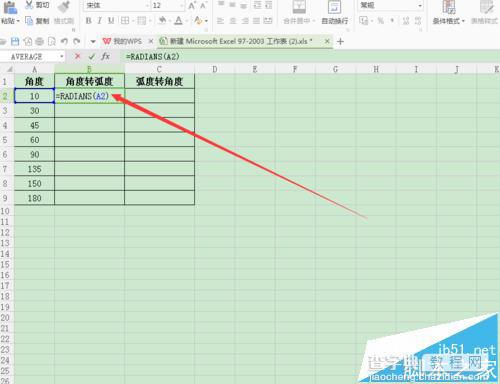 wps表格中怎么将弧度与角度相互转换?4