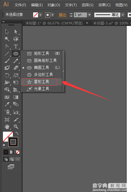 巧用Adobe Illustrator绘制精美的曼陀罗花3