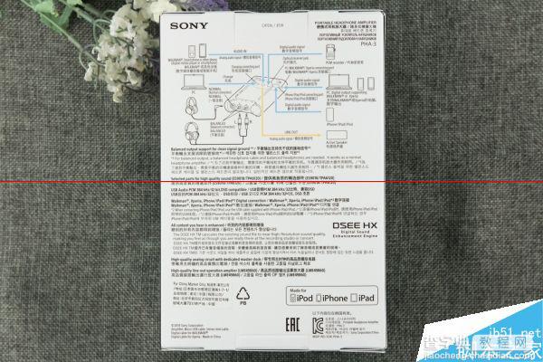 便携耳机放大器  索尼PHA-3图赏4