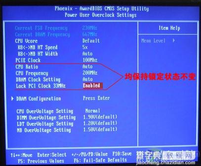 手把手教你AMD双核4000 处理器超频和技巧9