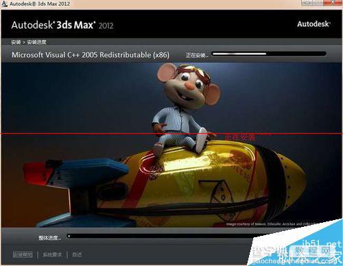 3dmax怎么安装使用？3dmax2012详细图文安装教程、破解注册方法7