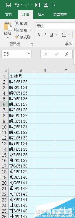 在excel表格中一步统计车辆归属地1