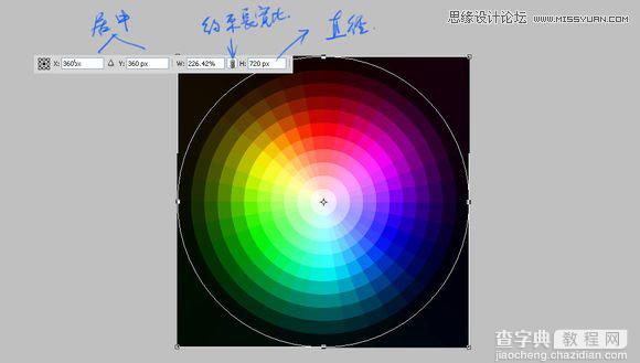 Photoshop绘制超逼真的色轮/色环配色表效果图12