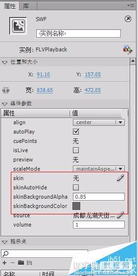 FLASH CS6组件怎么制作视频播放器?9