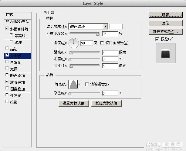 AI和PS绘制超强质感超人立体图标教程18