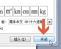 在word2003文档中怎么直接打出直径符号?5