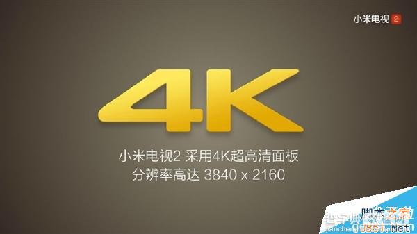 小米5.15新品是什么？小米5.15新品发布会图文直播36