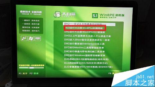 苹果电脑Macbook如何装win10系统?Mac装Win10图文教程3