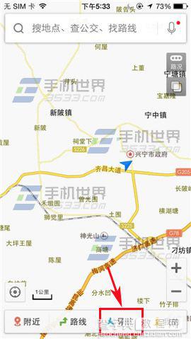 百度手机地图怎么查看贴条高发地？1