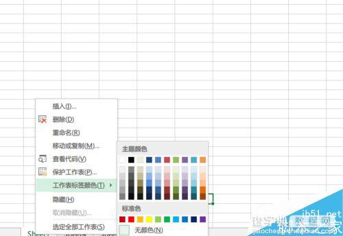 Excel表格中的工作表如何编辑呢?7