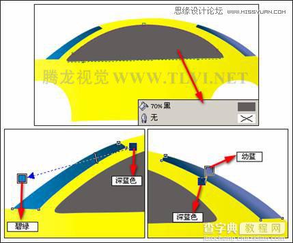 CorelDRAW制作有创意的汽车宣传海报15